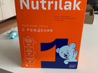 Детская смесь Nutrilak 1 объявление продам