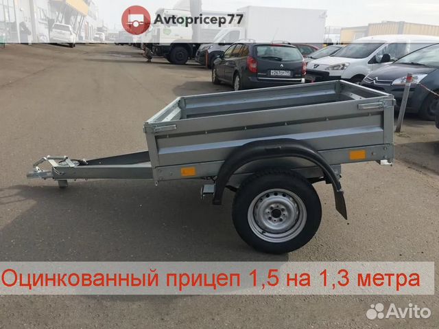 Прицеп для легковой машины длиной 1,5 метра
