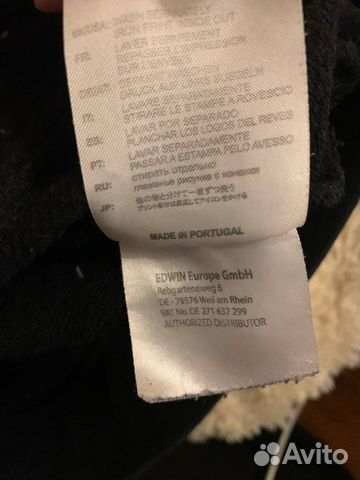 Толстовка Edwin