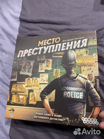 Место преступления настольная игра купить в Москве | Хобби и отдых | Авито