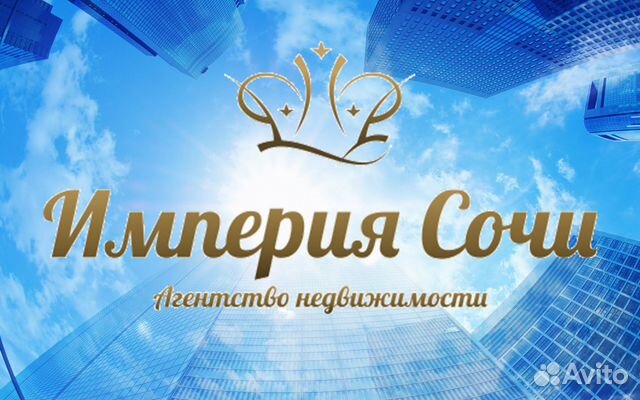 Риелтор (без опыта, обучение бесплатно)