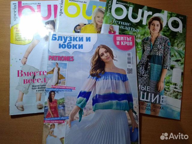 Журналы burda