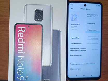 Телефон Xiaomi redmi not 9 Pro