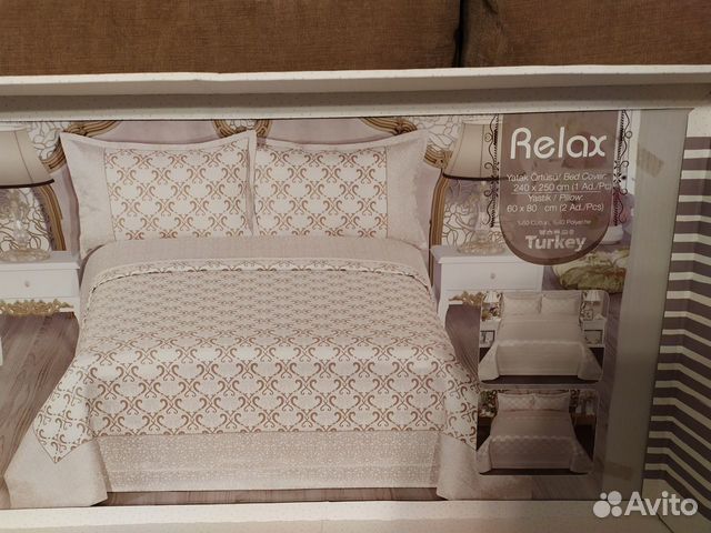 Продам комплект покрывало 240*250 см и 2 наволочки