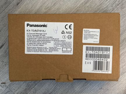 Panasonic KX-TDA0191XJ