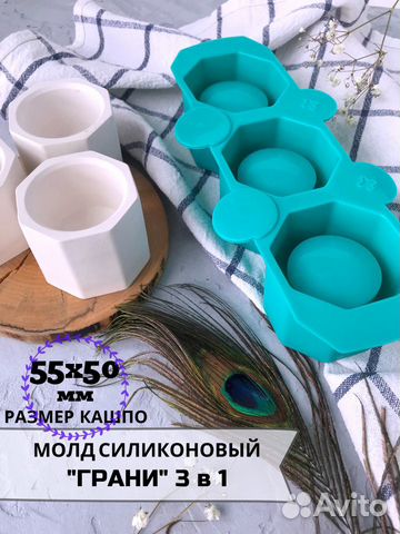 Молд силиконовый для гипса бетона свечей кашпо