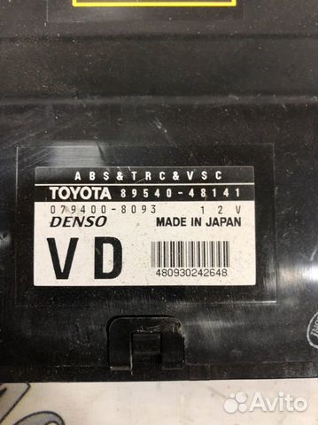 Блок управления ABS Toyota lexus RX 300 (1998-2003