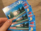 Продам три билета в аквапарк (1-450 рублей)