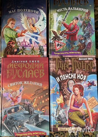 Мефодий Буслаев