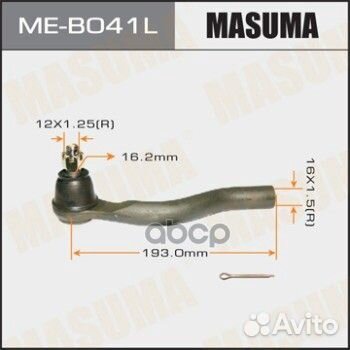 Наконечник рулевой тяги ME-B041L Masuma