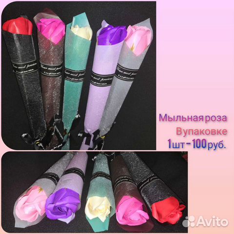 Мыльные розочки