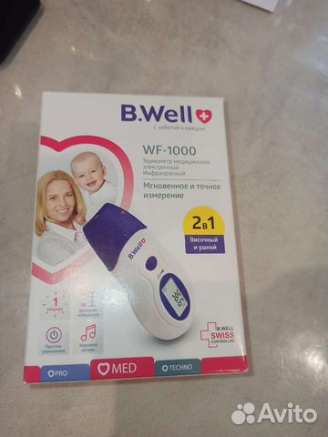Термометр B.Well WF-1000 инфракрасный 2 в 1 лобный