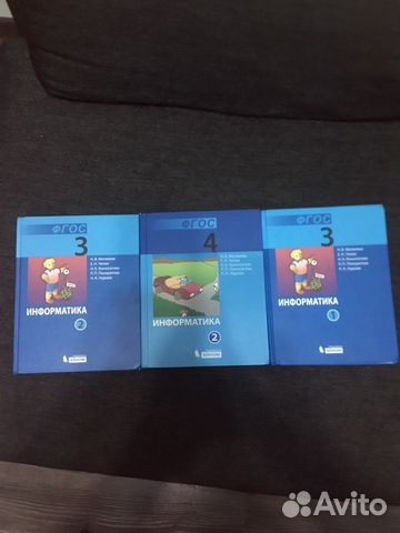 Учебники информатики 3-4класс