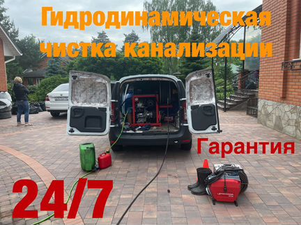 Устранение засоров канализации