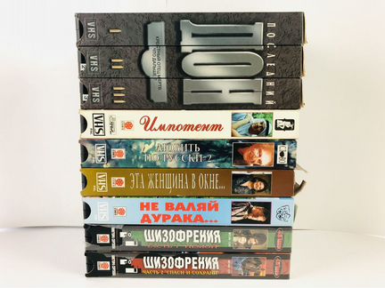 Видеокассеты с фильмами