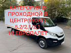 Iveco Daily 3.0 МТ, 2017, 138 000 км