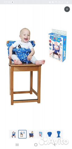 Дорожный стульчик для кормления