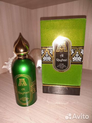 Attar collection al rayhan