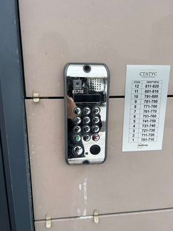 Автовахтер, открывашка домофона Элтис