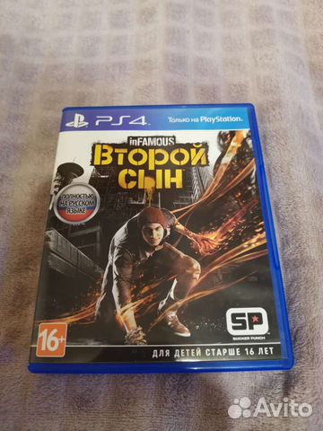 Второй сын ps4 сколько часов геймплея