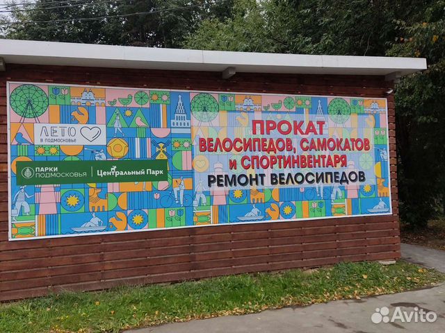 Диагностика и ремонт электросамокатов и вело