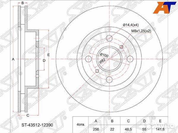 Диск тормозной toyota corolla