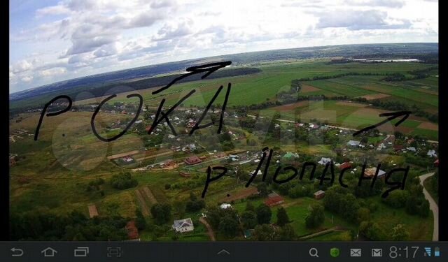 Участок 18 сот. (ИЖС)