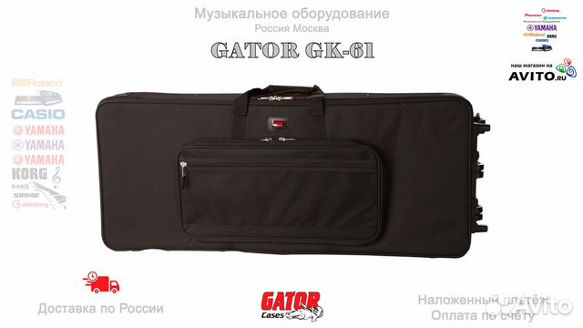 Gator GK-61 нейлоновый кейс Новый