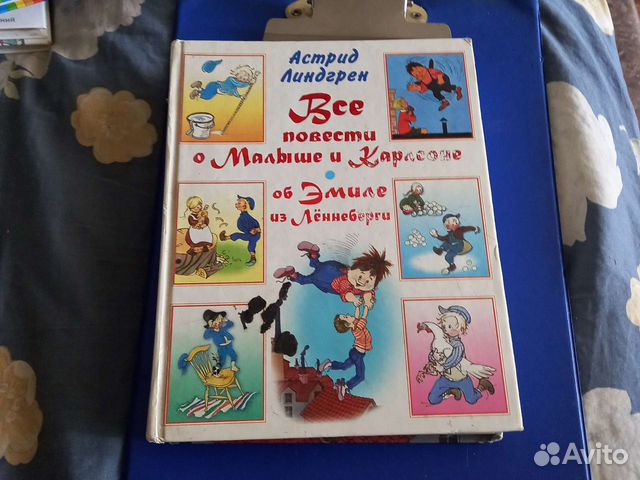 Книги детские по школьной программе