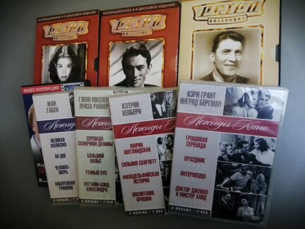 Dvd ретро коллекция фильмов легенды кино