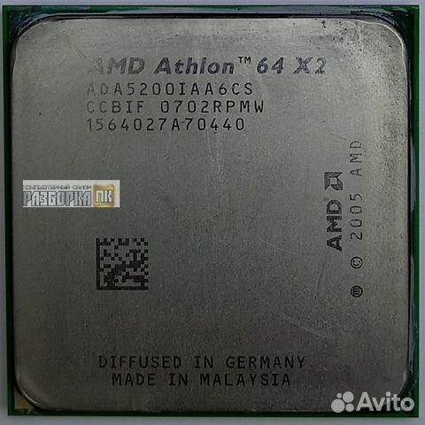 Процессор SAM2 amd athlon 64x2 5200+ 2ядра по 2,6