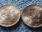 5 рублей 1997 (2009) UNC немагнит