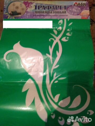 Трафарет для интерьера