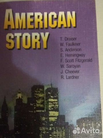 American story книги на английском