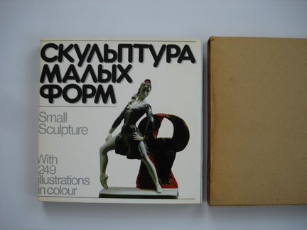 Книги о фарфоре