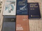Книги об авиации объявление продам
