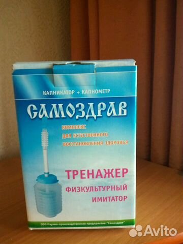 Аппарат самоздрав,тонометр на запчасти