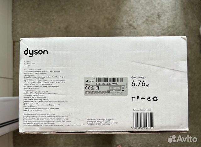 Пылесос Dyson V15 Detected Absolute Новый