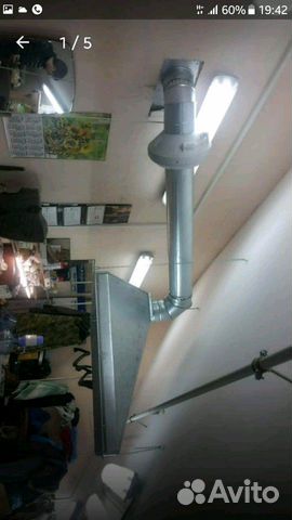 Зонт вытяжной