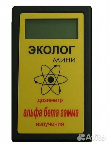 Дозиметры альфа бета гамма. Дозиметры альфа бета гамма. Дозиметр гамма дб 01. Газоанализатор protege zm. Дозиметр рентгеновский клинический дрк-1.