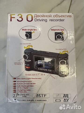 Видео регистратор автомобильный 3 в 1