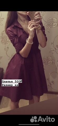 Женские вещи пакетом 42