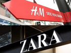 Заказ выкуп H&M Zara massimo dutti объявление продам