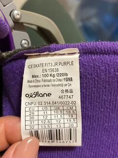 Коньки детские раздвижные 29-32 размер