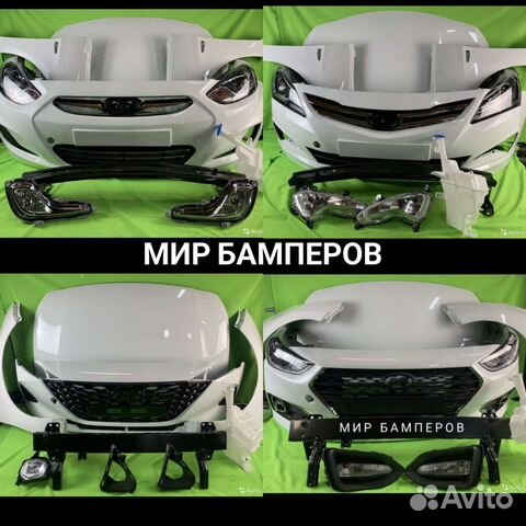 Бампер Hyundai Solaris 2010 - 2022 в цвет кузова