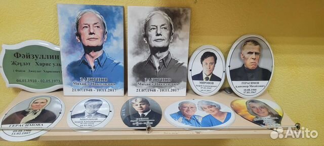 Изготовление фото на памятник