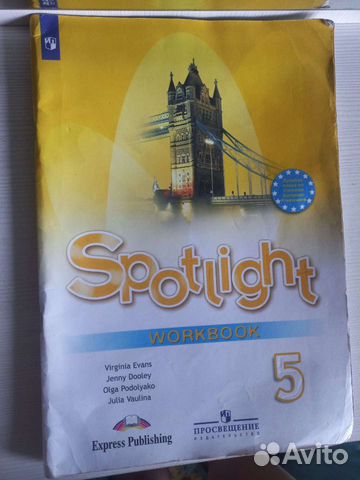 Рабочая тетрадь по английскому языку 5 класс