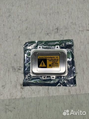 Блок розжига ксенона BMW E60