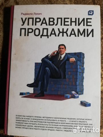 Книги по маркетингу