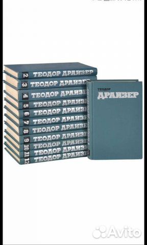 Собрания сочинений